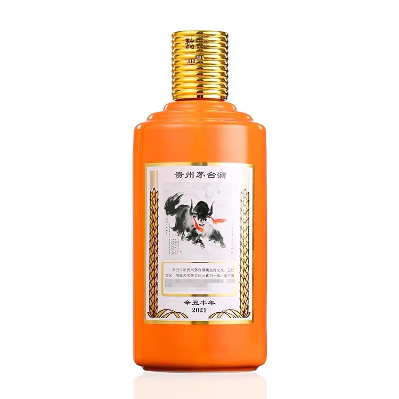 Kweichow Moutai Zodiac OX : Amazon.sg: Grocery